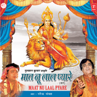 Narendra Chanchal - Maat Nu Laal Pyare artwork