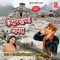 Naach Padi Meri Fenta - Manglesh Dangwal lyrics