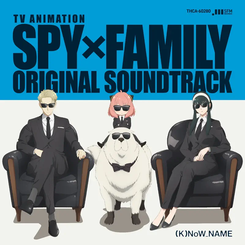 (K)NoW_NAME - TVアニメ『间谍过家家 / SPY×FAMILY』オリジナル・サウンドトラック (2022) [iTunes Plus AAC M4A]-新房子