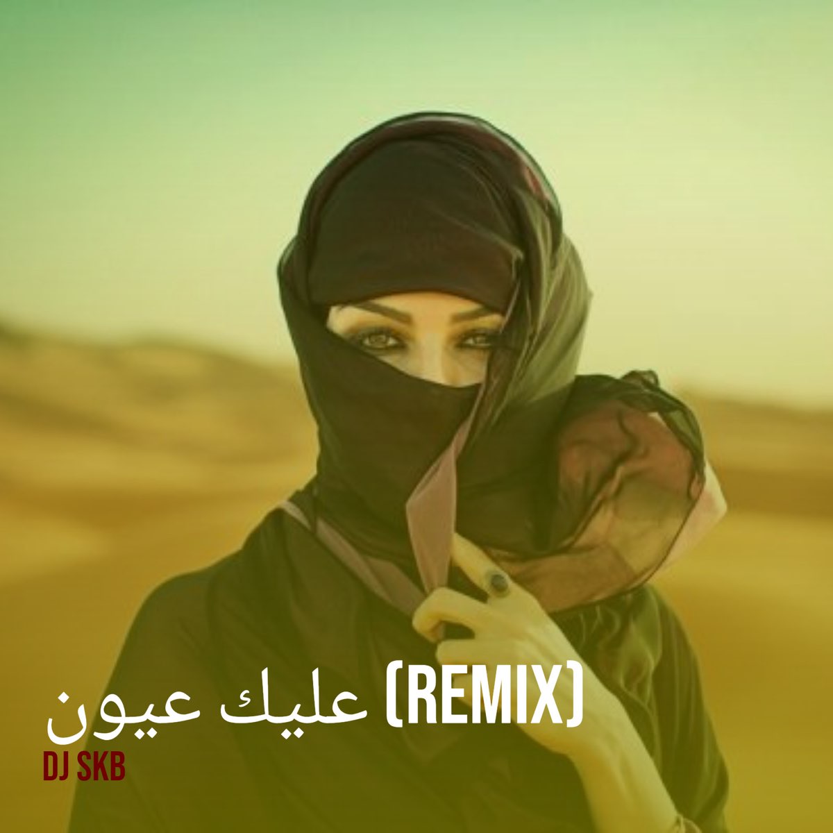 ‎عليك عيون (Remix) - Single by DJSKB on Apple Music