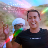 Ma Nedikch a L'vacancia - Aymane Serhani & Cheikh Mokhtar El Berkani