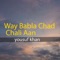 Way Babla Chad Chali Aan - Yousuf Khan lyrics