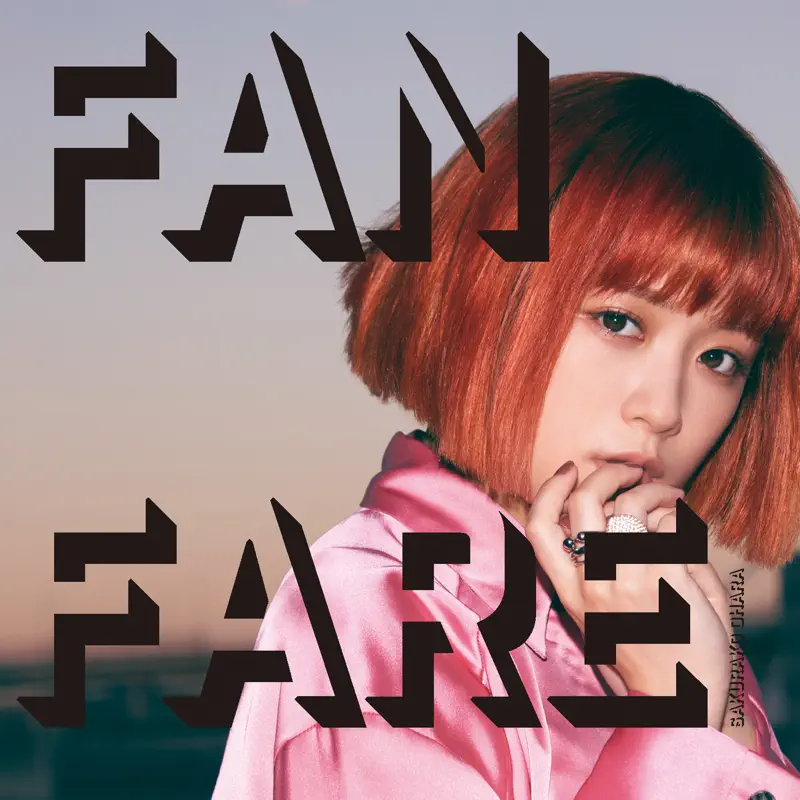 大原櫻子 - Fanfare (2022) [iTunes Plus AAC M4A]-新房子