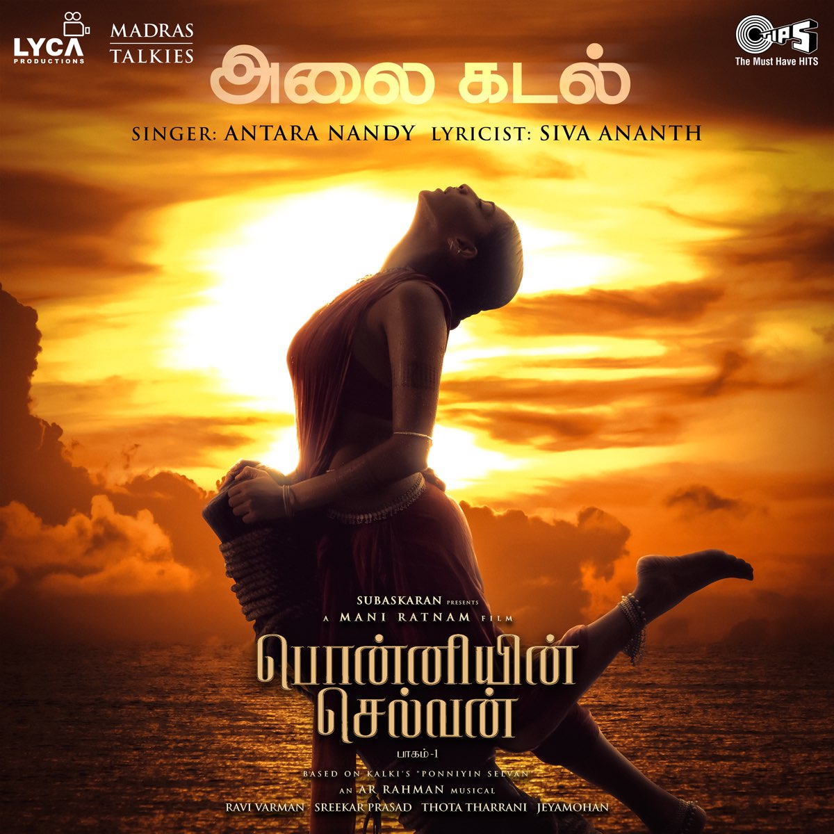 ‎Alaikadal (From "Ponniyin Selvan Part-1") - Single By A.R. Rahman ...