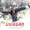 Vivegam (Original Motion Picture Soundtrack)