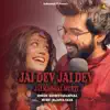 Stream & download JAI DEV JAI DEV JAI MANGAL MURTI (feat. SACHET-PARAMPARA)