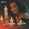 Танцы на боли - Single