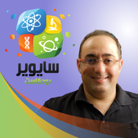 Sciware podcast
