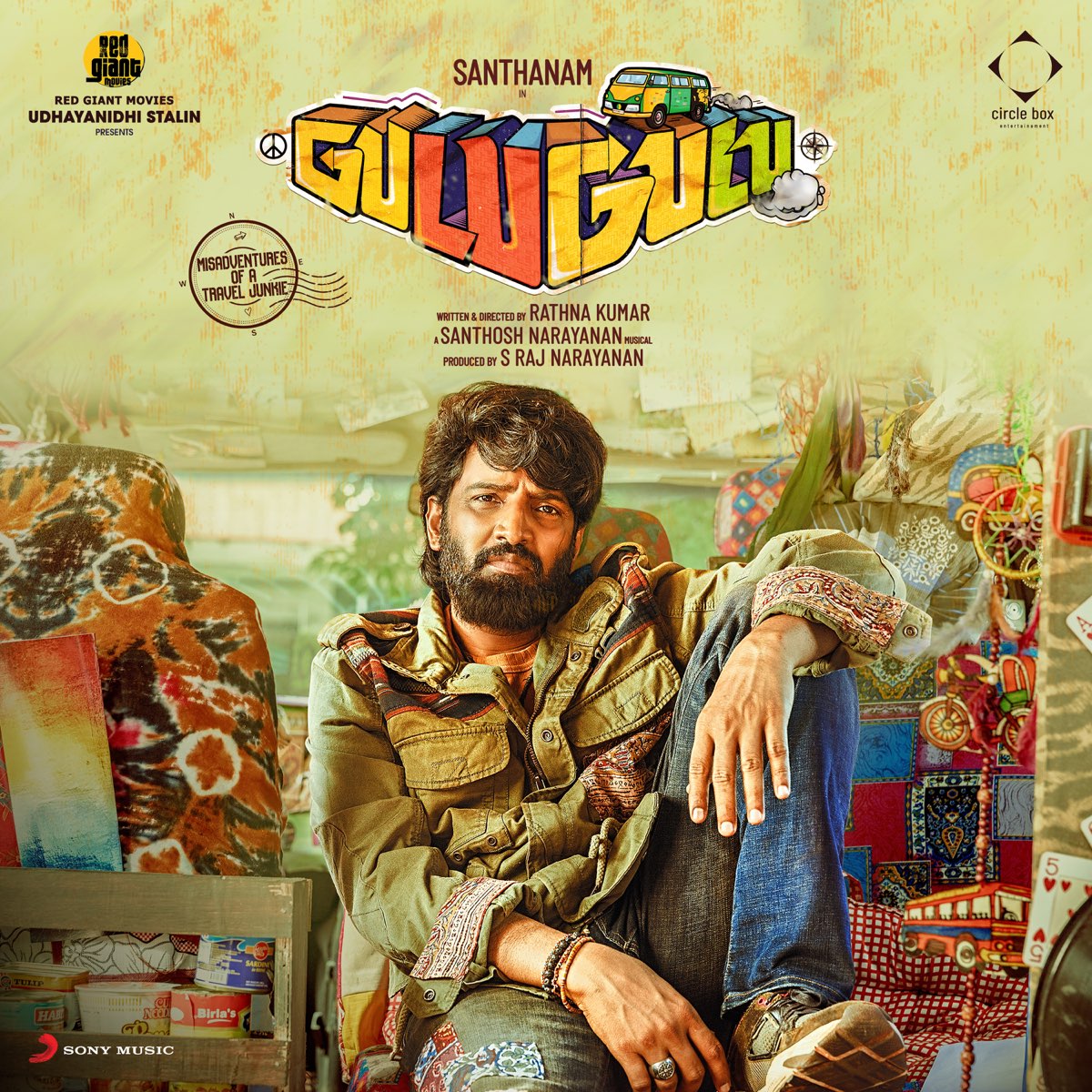 ‎Gulu Gulu (Original Motion Picture Soundtrack) by Santhosh Narayanan 