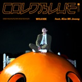 COLDBLUE (feat. Kim Mi Jeong) artwork