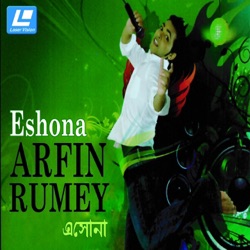 Arfin Rumey - Janina