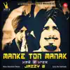 Manke Ton Manak - Single album lyrics, reviews, download