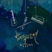 가시리