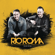 Todavía No Te Olvido (feat. Carlos Rivera) - Río Roma