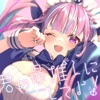 Let me be your SAIOSHI! - Single