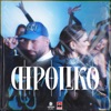 DIPOLIKO - Single, 2024