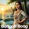 Bengali Song - Single