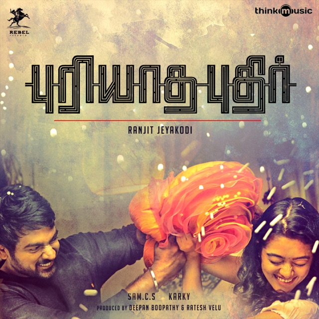 Puriyaatha Puthir (Original Motion Picture Soundtrack) Album Cover