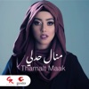 Thamalt Maak - Single