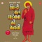 Shirdi Wale Saibaba Ki Kahani, Vol. 1 - Anuradha Paudwal, Nitin Mukesh & Shekhar Sen lyrics