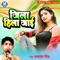 Kehet Bhau Ji Baat Aygo Kahi - Kamlesh Singh lyrics