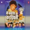 Main Banunga Karodpati - Johny Rawat, Sunil Chauhan, Santosh Thakur, Srikant Raifalkar & Mukesh Solanki lyrics