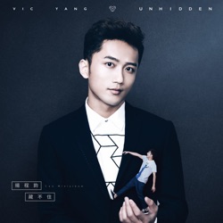 Yang Cheng-Chun - 家的方向