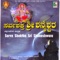 Bhumige Banda Bhagavanta - Ramesh Chandra & K. S. Surekha lyrics