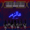 3al Zamer - Single