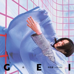 Lala Hsu - 二日醉 (feat. 黃瑞豐)