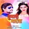 Ghumadi Maarta - Deepu Dehati lyrics