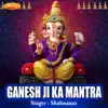Ganesh Ji Ka Mantra - EP album lyrics, reviews, download