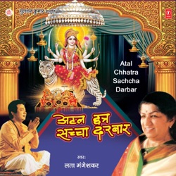 Kishore Kumar & Lata Mangeshkar - Gajanan Janani Teri