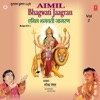 Narendra Chanchal - Balle Balle Teri Balle