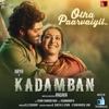 Yuvan Shankar Raja & Tanvi - Otha Paarvaiyil (From "Kadamban")