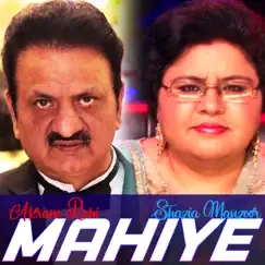 Mahiye - Single by Akram Rahi & Shazia Manzoor album reviews, ratings, credits
