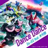 Dance Dance (『劇場版 仮面ライダーリバイス バトルファミリア』主題歌) album lyrics, reviews, download