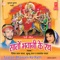 Kehar Se Aaveli Devi Maai - Dinesh Lal Yadav & Khushboo Raj lyrics