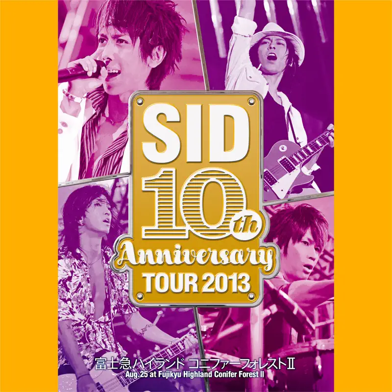 SID - SID 10th Anniversary TOUR 2013 Live at 富士急ハイランド コニファーフォレストⅡ 2013.08.25 (2022) [iTunes Plus AAC M4A]-新房子