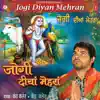 Jogi Diyan Mehran album lyrics, reviews, download
