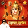 Hanuman Chalisa - Single, 2021