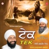 Bhai Kashmir Singh Ji - Santa Ke Kaaraj Aap Khaloya