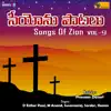 Namma Yesu Namma Kartha song lyrics