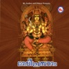 Sivadas Warrier - Orumanthram Maathram