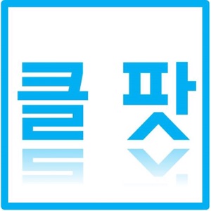 8회 - 2부 음악하는 세 남자, L.N과 함께하는 음악 이야기