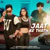 Jaat Ke Thath (feat. Jogender Sharma & Sonika Singh) - Single album lyrics, reviews, download