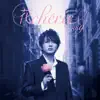 花cherie - Single album lyrics, reviews, download