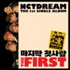 The First - The 1st Single Album - EP