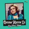Qasam Khoon Di - EP album lyrics, reviews, download