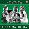 Tikka Mathe Da (Pakistani Film Soundtrack)